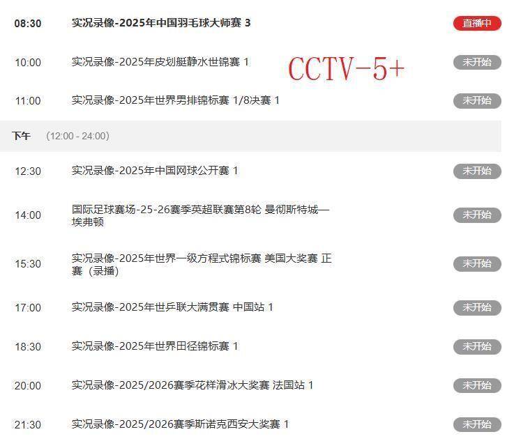 中欧娱乐 -包含今晚亚冠传出新动向；西汉姆手感冰凉；管理层表态：震撼外界；纪律约束更严格的词条