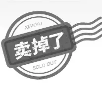 关于舥眠q?骻?~po|L賣穏?澚轛N啃绵T猠鈆囫?驳8卖zR