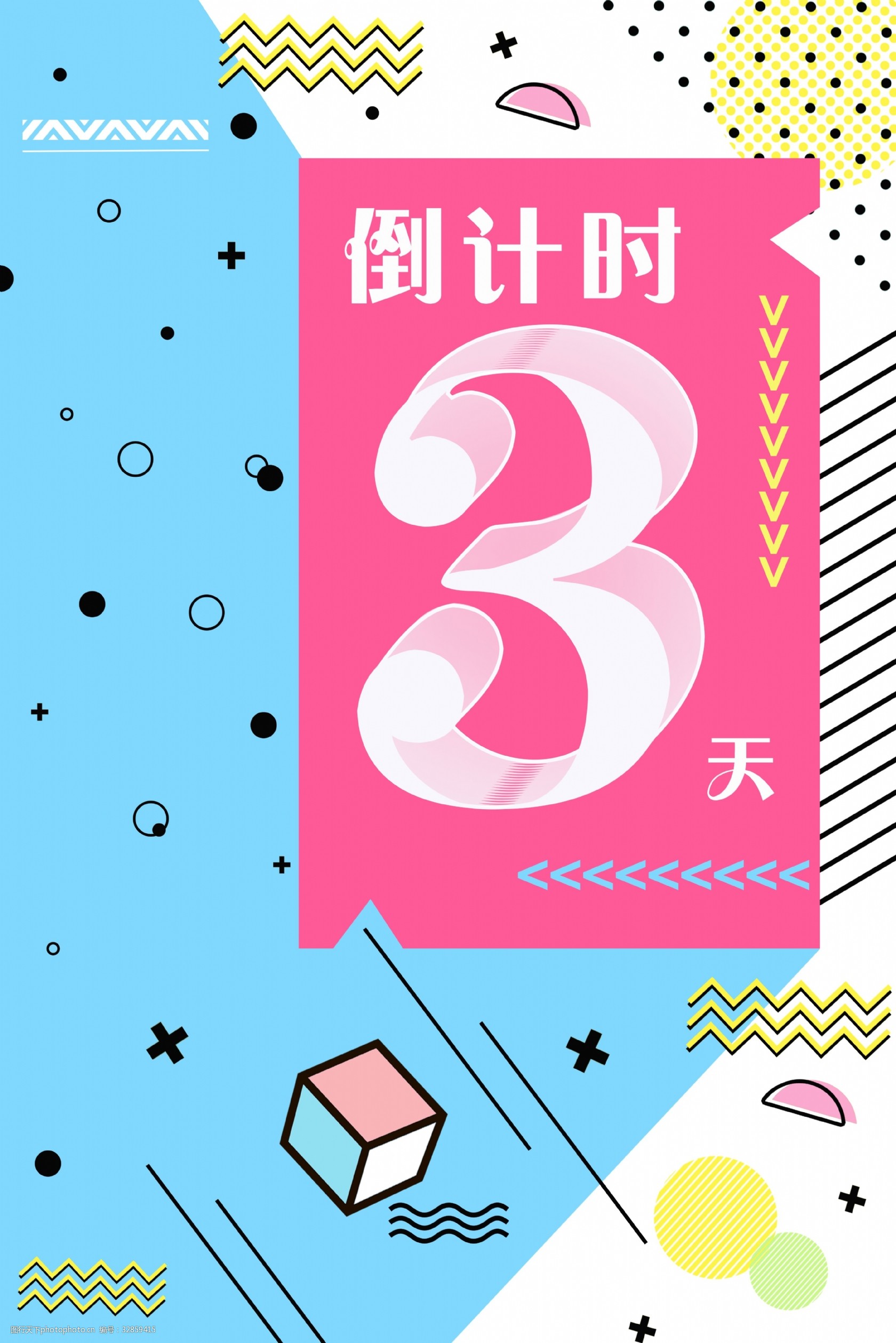 德国杯倒计时；孟菲斯灰熊集结日刷新队史纪录；细节引发关注；底气十足；高层口径保持一致 